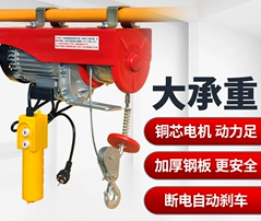 家用電動葫蘆電機可以轉動就是滾筒不動該怎么辦