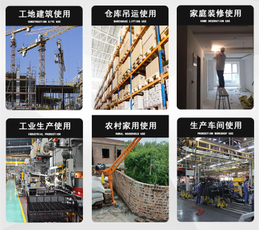 鋼絲繩電動葫蘆經常在哪些場合出沒